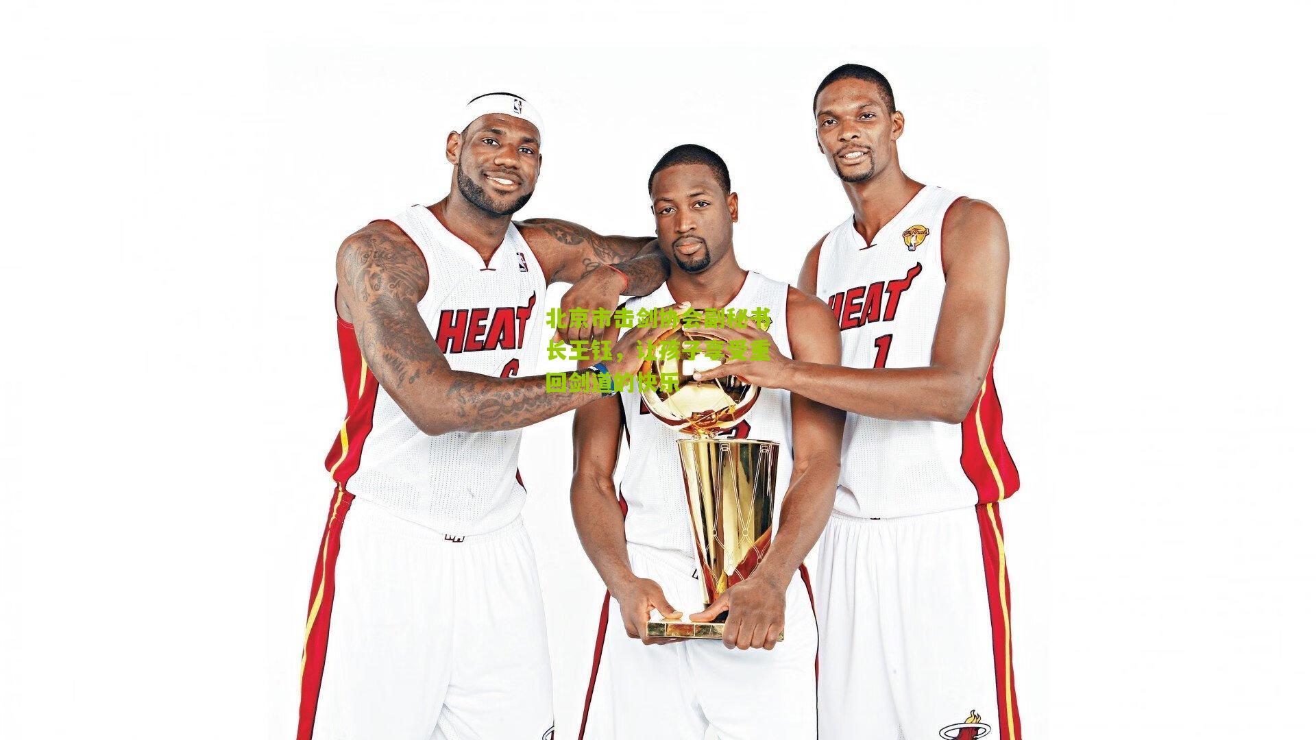 北京市击剑协会副秘书长王钰,让孩子享受重回剑道的快乐